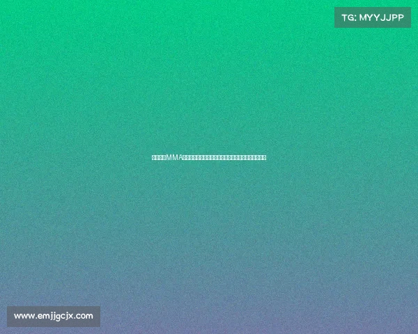 中国顶级MMA职业联赛强者争霸激情对决震撼启幕荣耀时刻万众瞩目 中国顶级MMA职业联赛强者争霸激情对决震撼启幕荣耀时刻万众瞩目